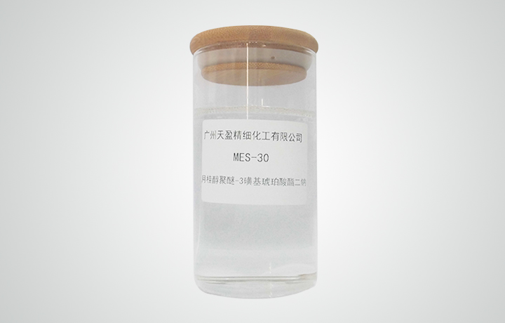 山东月桂醇聚醚-3磺基琥珀酸酯二钠